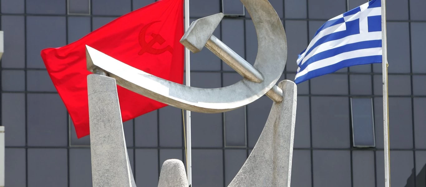 Eκδήλωση KKE εναντίον της... πτώσης του τείχους του Βερολίνου: «Ήταν προστατευτικό κι αντιφασιστικό» (βίντεο)